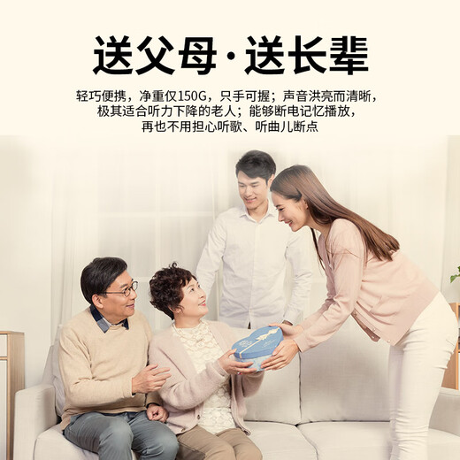 Philips (PHILIPS) SBM120 Radio for the Elderly Charging Card Player All-in-One for Listening to Songs, Opera and Storytelling for the Elderly FM Portable Silver