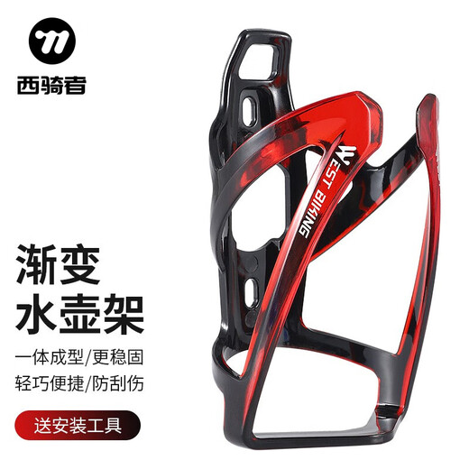 WestBiking Bicycle Water Bottle Rack Mountain Road Bike PC Gradient Water Bottle Bracket Cycling Accessories Black With Screws, Tools