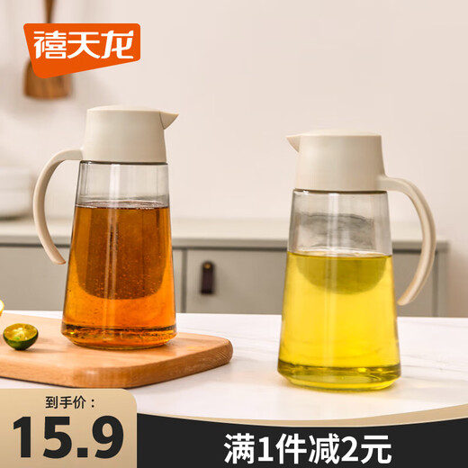 Xitianlong oil pot oil control glass spray pot automatic opening and closing leak-proof oil bottle oil brush with bottle silicone brush oil bottle automatic opening and closing oil pot 695ml large capacity