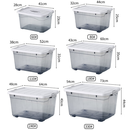 Wiayunuo storage box with wheels extra large thickened transparent plastic storage box clothes quilt storage box outdoor whole Nordic blue 80# pulley box length 44 width 32 height 25 cm