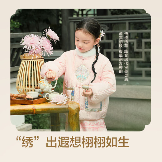 Balabala children's clothing girls' cotton clothes children's baby new Chinese style coat winter coat cotton coat embroidered stand collar children's clothing