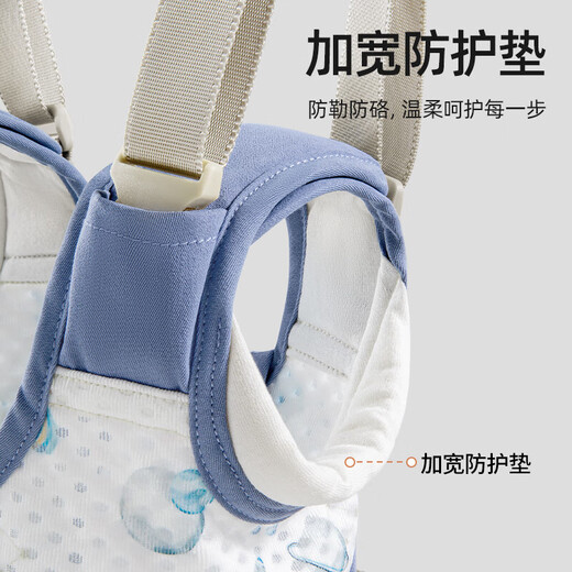 Betis toddler belt for infants and young children learning to walk, traction rope to assist in standing, anti-fall, baby learning to walk artifact, spruce blue, classic model