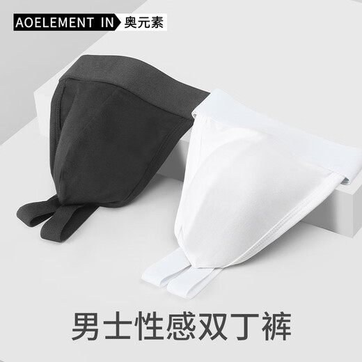 AO Elemental Men's Rear Thong's Sexy's Sexy U Convexe bajo cintura Doble Doble Pantalones cortos de ropa interior transpirable y elástica Solidal de color interior Black + White + Royal Blue L