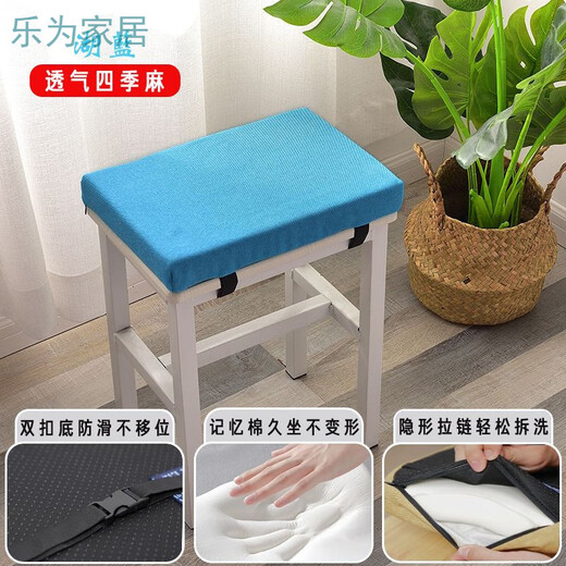 Qiaorui linen memory foam student stool chair cushion high school classroom rectangular non-slip removable and washable employee butt pad Four seasons linen black non-slip bottom + double buckle 38*35*4 memory cotton core