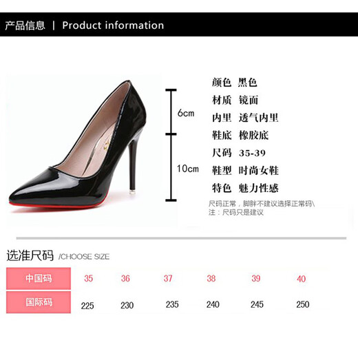 Fan Xiaoru red-soled high heels for women, pure and slim heels, 2025 new sexy versatile pointed toe temperament professional women's shoes, black and red 10cm 38 (wide feet, fat feet, one size larger)
