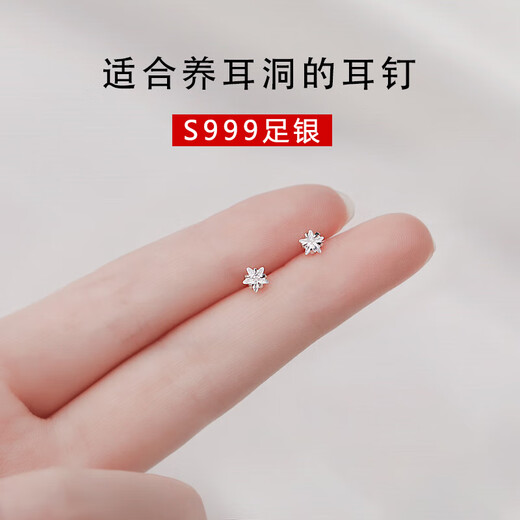 QMXDs999 sterling silver earrings for women, small earrings for sleeping, no need to pick off, white fungus stick, ear piercing, anti-blocking needle, non-allergenic earrings, 3mm mini 2-pack + gift box packaging