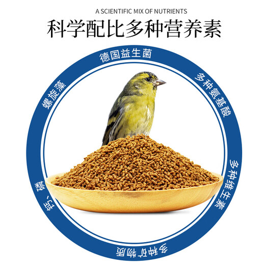 Kaiyuan (KO) oriole bird food golden blue bird hibiscus gray bird food oriole bird feed barrel 250g full price oriole bird food 250g