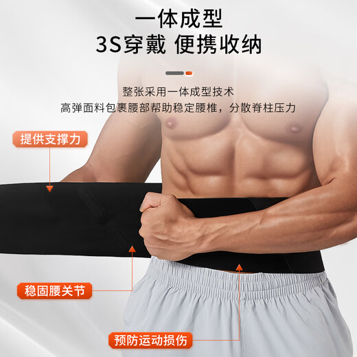 Under Armor waist support disc fitness sports warm waist support squat weight-bearing deadlift basketball sedentary support abdominal girdle