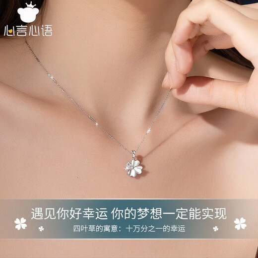 Xinyanxinyu platinum necklace for women, light luxury four-leaf clover Chinese Valentine's Day birthday gift for girlfriend, platinum moissanite necklace
