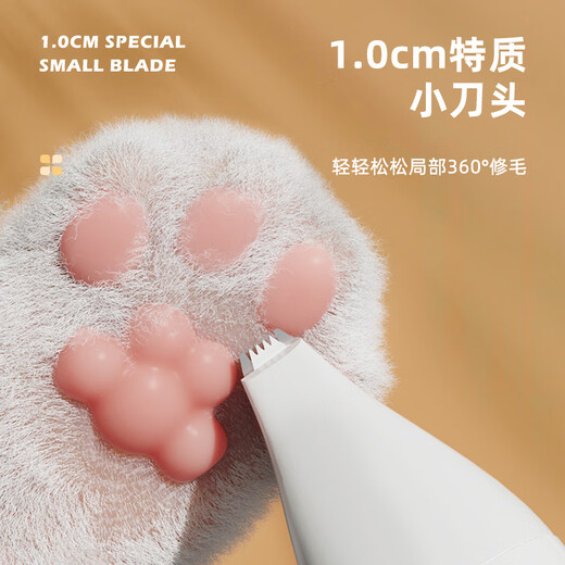 Huayuan pet equipment (hoopet) pet shaver dog and cat foot clipper electric nail grinder hair trimmer electric clipper shaver two-in-one