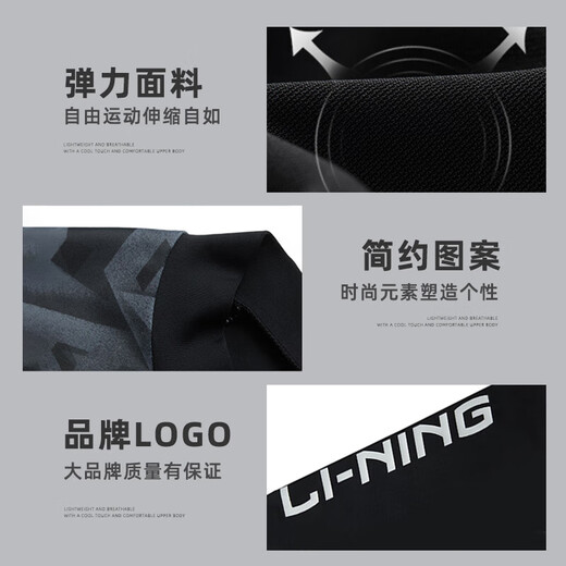 Li Ning (LI-NING) swimsuit men's professional competitive series men's tight surfing suit long-sleeved trousers tight two-piece set black S