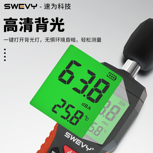 Suwei Noise Meter Decibel Tester High Precision Decibel Meter Noise Tester Decibel Noise Detector SW6002