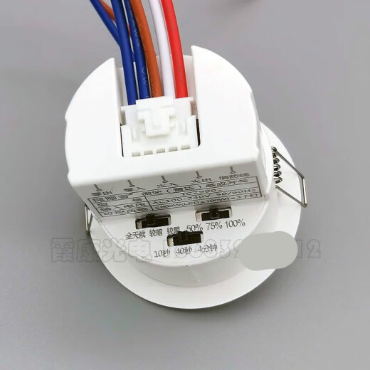 探测者5.8G高频微波雷达智能人体感应开关嵌入式宽压110V220V T9902 100W带可带三个灯