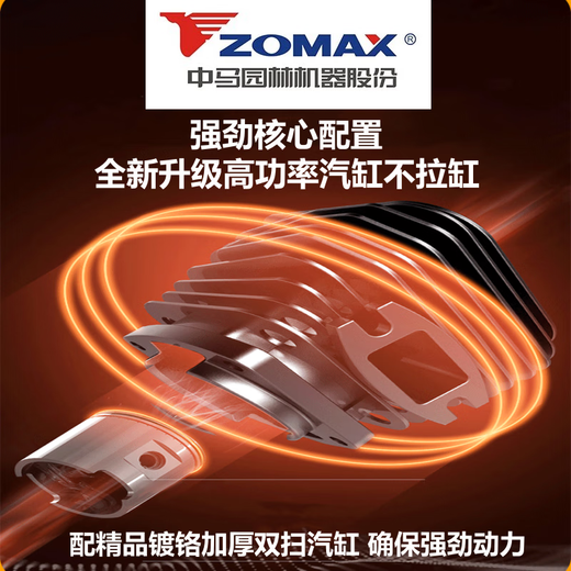 ZOMAX original Zhongma chain saw high-power professional grade gasoline saw imported configuration easy to start fuel-saving household logging chain saw Zhongma 4020-16 inch with 1 chain 1 guide plate + luxury gift