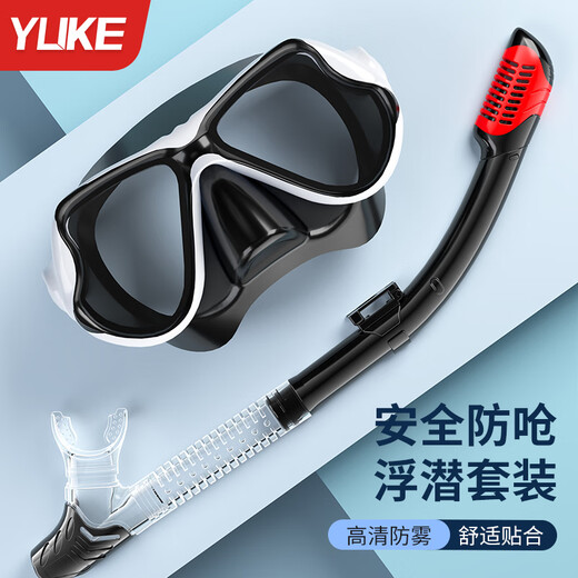 Yuke diving goggles, adult snorkeling equipment, snorkel, children's diving mask set, swimming glasses for men and women, adult, black and gray mask, snorkel, swimming cap, flat light, no prescription