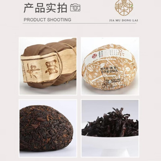 Fat Dong Lai buys Xuchang Fat Dong Lai Tea Supermarket Tea Customized Brown Ripe Tuo Tea Pu'er Tea Xuchang 1000g Customized Jingmai Raw Tuo 1 Tuo 250g Fat Dong Lai buys Xuchang Fat Dong Lai Tea Supermarket Tea Customized Brown Ripe Tuo Tea Pu'er Tea Xuchang 1000g Customized Jingmai Raw Tuo 1 Tuo 250g
