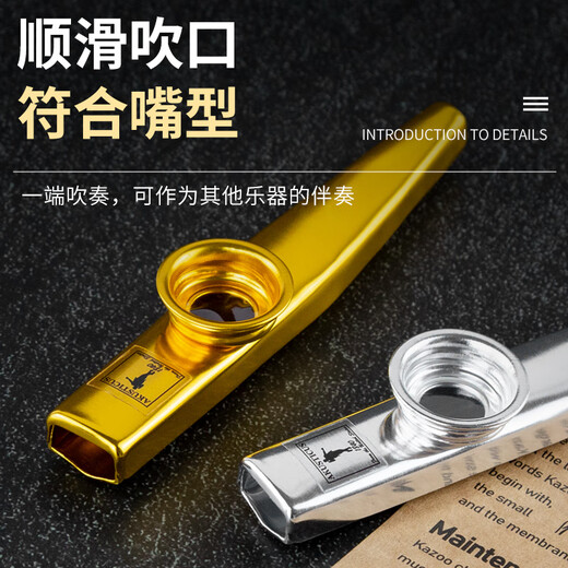 杉贝卡祖笛kazoo金属吉他尤克里里伴奏冷门小型乐器简单 曜石黑(赠好礼带挂绳)