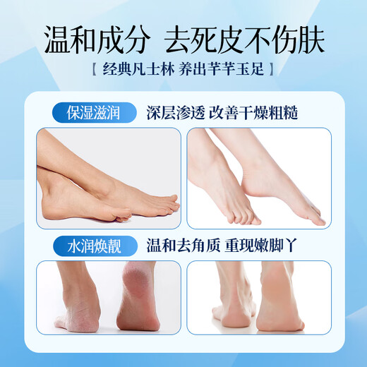 Zhenshy Vaseline Foot Mask Moisturizing and Lightening Foot Mask Exfoliating Dead Skin Tenderness Beautiful Feet Heels Chapped and Fine Lines Foot Care Moisturizing Repair Foot Mask *5 Pairs
