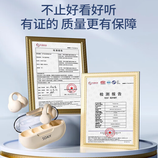 Sony Ericsson (soaiy) GK9 air bone conduction ear clip Bluetooth headset truly wireless open ear running music call noise reduction Apple Huawei Xiaomi mobile phone universal oil paint white