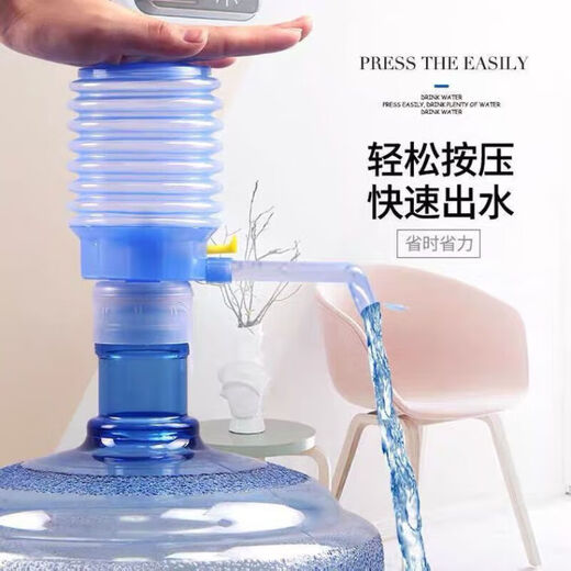 Baihaojia hand-pressed water pump, barreled water dispenser, water dispenser, water pump, mineral water, manual water extraction, press water suction device, no need to plug in, hand-pressed water pump, enlarged air bag + with water stop valve, water delivery pipe