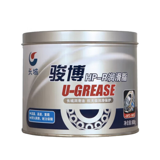 Great Wall HP-R blue high temperature grease automotive grease 800g/0.8kg/barrel