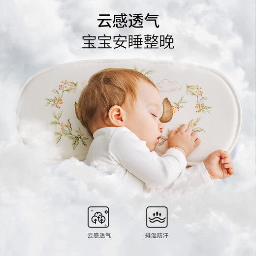 BUBBLE TREE Newborn Baby Silicone Cloud Pillow Breathable for children aged 0 to 6 months and over 1-2-3 years old (cloud-like breathable and washable at high temperature) Sky City 50x25x1.5cm