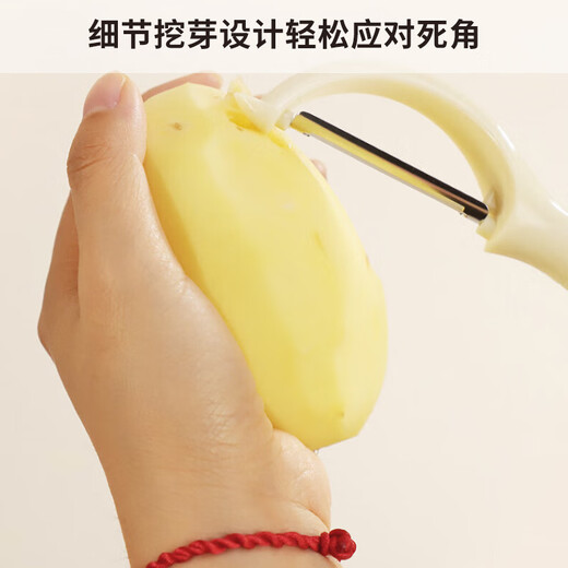OOU削皮刀刮皮刀厨房家用不锈钢多功能土豆削皮神器