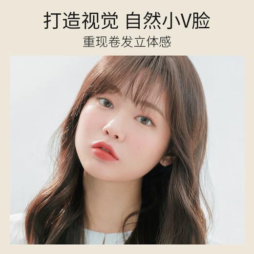 Obeis Essence Elastin Hair Care Styling Leave-in Volumizing Airy Women's Curly Hair Protector Anti-frizz and Fluffy Lightweight Shaping-Elastin 260ml