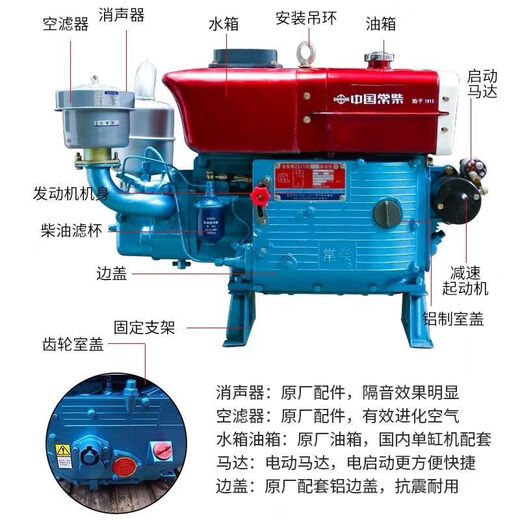 
Changdie diesel engine 6-35 horsepower single cylinder small agricultural marine tractor tricycle electric start ZS1105 manual (18 horsepower)