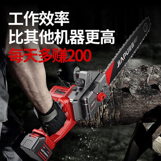 JIAPU rechargeable lithium chainsaw high-power household multi-functional portable electric chain saw outdoor tree felling electric logging saw 16-inch brushless king 299900H four electric four chains International quality inspection guarantee Order today and get 1 more