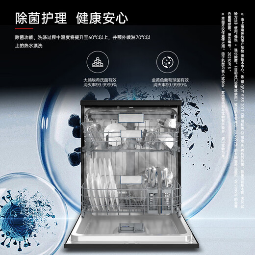 Hitachi dishwasher large capacity fully automatic household sterilization and drying frequency conversion first level water efficiency 15 sets HDU-F156