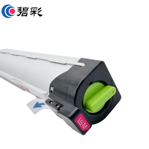 
Bicai HP W9220MC Powder Box HP E78223DN 78228DN Color Copier Ink Cartridge W9215MC Toner Box W9223MC Red Powder Box [20000 Pages Original Imported Powder]
