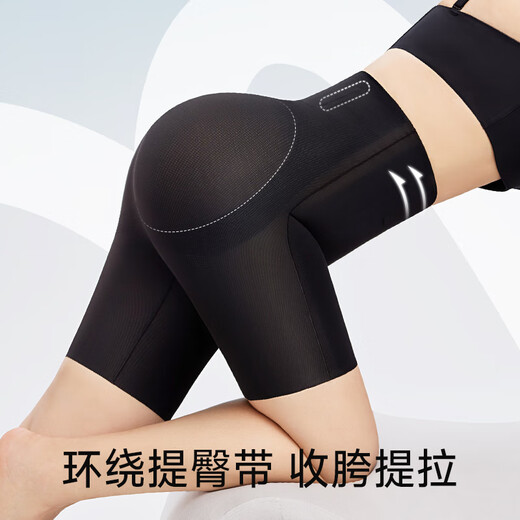 Gu Niangjia's tummy-control butt-lifting pants, no-wear underwear, seamless high-waist body shaping women's waist-slimming comfortable shaping pants, large size