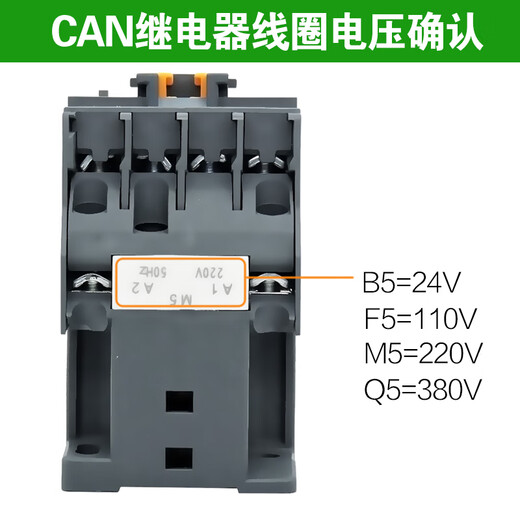 Schneider CA2-DN elevator 220V intermediate relay CAN22M5N 31F5N 40B5N-CAE CAN22M5N