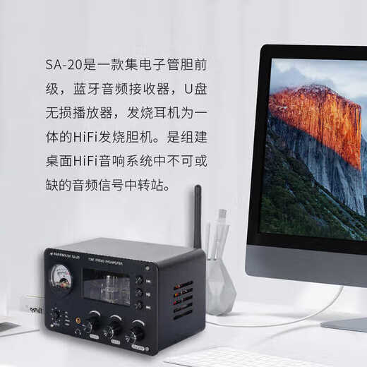 Professional audiophile-grade lossless bile preamp player Bluetooth receives high and low bass to adjust HIFI stereo sound quality