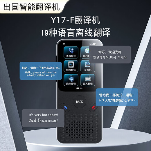 Huawei Universal Offline Translator Going Abroad Voice Photography Translation Artifact AI Multi-Language Simultaneous Interpretation Tour Black/Offline Translation/Simultaneous Interpretation AI Multi-Language Simultaneous Interpretation + 138 Languages