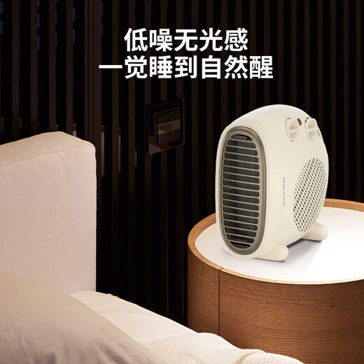 AUX Heater Office Electric Heater Home Energy-Saving Desktop Electric Heater Hot Air Fan 200A2 Beige - Dual Temperature Control Overheating Protection + Intelligent Thermostat