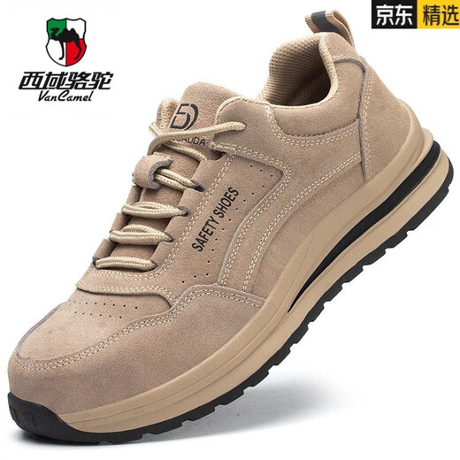 Western Camel (VANCAMEL) labor protection shoes for men, steel toe, anti-smash, anti-puncture, lightweight, anti-odor, anti-scalding, welder, anti-scalding, cowhide construction site, four-season model, 689 khaki color cowhide, anti-smash, anti-puncture, welding shoes 42