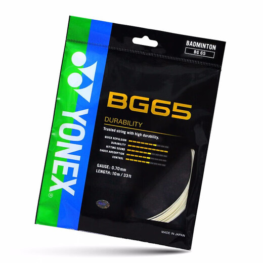 YONEX尤尼克斯羽毛球线yy耐打型专业羽毛球线BG65琥珀色单扎装