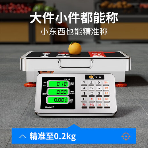 至尊（ZHIZUN）无线称重电子秤台秤商用秤做生意用大型分体式电子称地磅秤小型手提卖落地电子秤高精度收粮快递秤 【耐锈52*62尺寸】600kg不锈钢台面