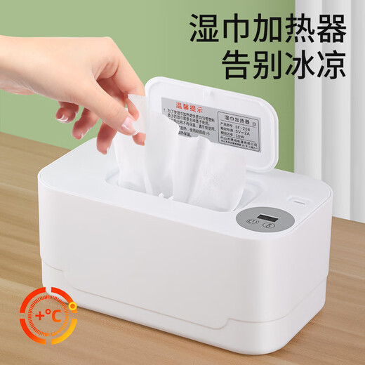 Xiaomi Guoba Baby Wipes Warmer USB Night Light Baby Constant Temperature Warm Wipes Machine Portable Insulation Wipes Box Warmer USB Smart Touch Model Can Hold 80 Wet Wipes
