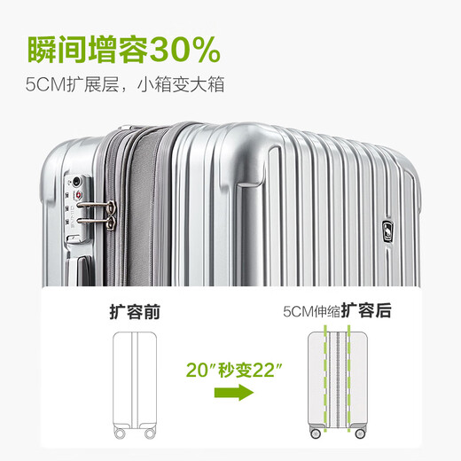 Hervas suitcase can be boarded on board 20-inch women's small trolley case men's suitcase expandable password case leather suitcase Starlight Silver