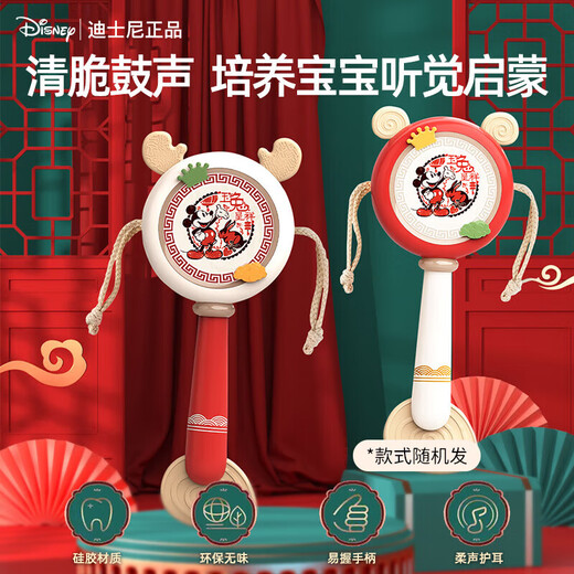 DISNEY Disney Neugeborenen-Treffen-Geschenk, Neugeborenen-Geschenkbox, Vollmond-Geschenk, 0–6 Monate Baby-Handrassel