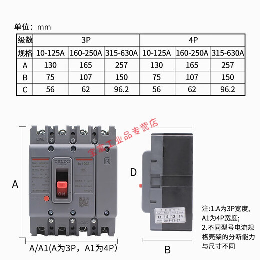 悦常盛适用CDM3空开100A塑壳断路器63塑料外壳式空气开关3P4P三相380V 3P 350A