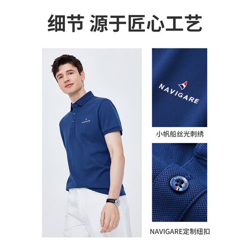 Navigare Italian dinghy men's sweat-free cool short-sleeved POLO shirt 1325524565 stone blue XL/52