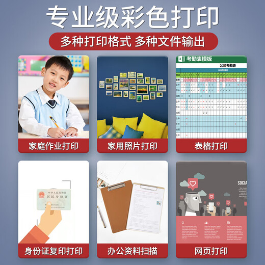 Canon MG2580WH print, copy and scan all-in-one inkjet color printer for home photos, students and offices with ink refill. Package 1 2580 black continuous ink refill + 3 bottles of black ink