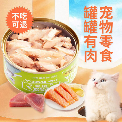 Animal Food Newson Cat Canned Adult Cat 12 Cans Fattening 85g White Meat Tuna Cat Snacks Kitten Nutrition Whole Box Buy Mixed Flavors (You Can Try Multiple Affordable Packs 85g*48 Cans (Buy)