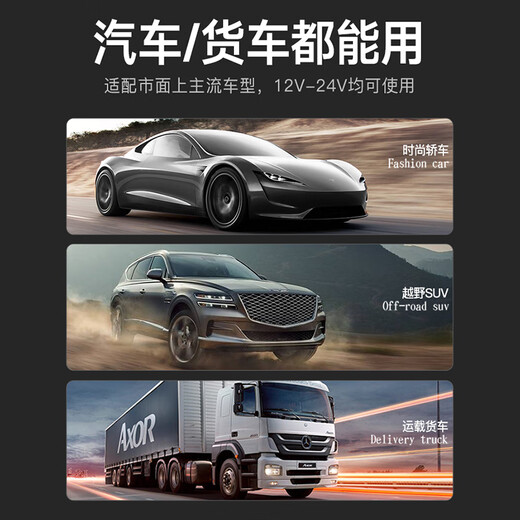 Digalen car charger with line 159w super fast charging suitable for Xiaomi Apple 17 Huawei vivo Honor oppo mobile phone one-to-two cigarette lighter five-in-one mobile phone charger