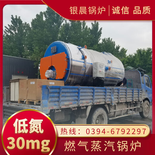 15 tons coal-fired steam boiler coal-fired steam boiler wholesale Henan Dakang Boiler Co., Ltd. natural gas steam boiler thermal oil boiler d-type gas steam boiler 2.5Mpa spot
