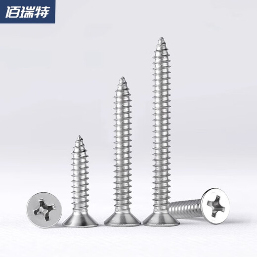 
Bairuite (bairuite) 316 stainless steel cross countersunk head self-tapping screw flat head self-tapping wood screw GB846 M3*10 [100 pieces](316)